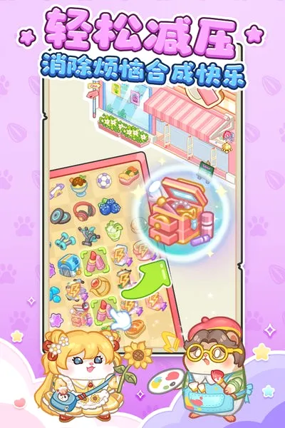 ���Ƶ곤(����Ӫ��Ϸ)v1.0.0 �ٷ������ͼ3