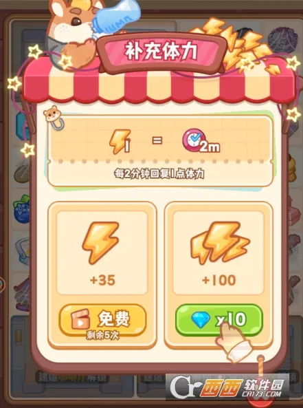 ���Ƶ곤(����Ӫ��Ϸ)v1.0.0 �ٷ������ͼ0