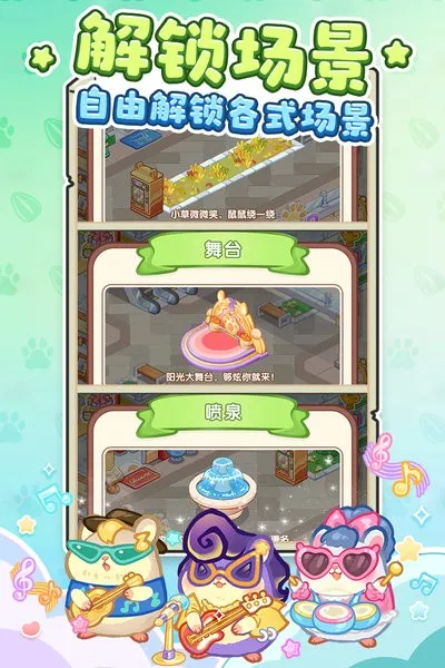 ���Ƶ곤(����Ӫ��Ϸ)v1.0.0 �ٷ������ͼ1