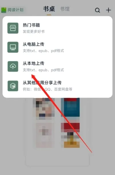 藏书阁(小说阅读工具) 藏书阁(小说阅读工具)