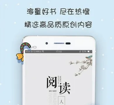 热搜小说2026官方最新版本 热搜小说2026官方最新版本