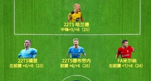 足球2026最新版本 足球2026最新版本