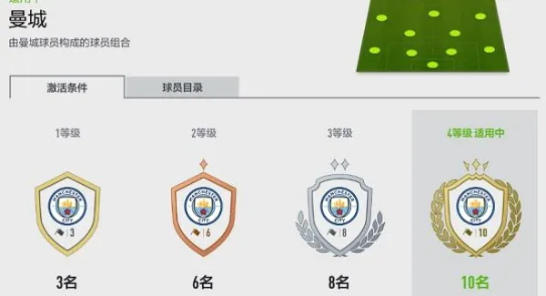 足球2026最新版本 足球2026最新版本