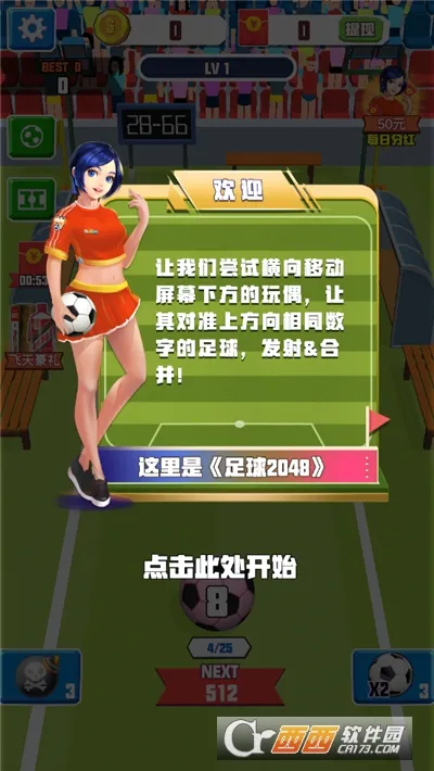 ����2026���°汾v1.2602.0005 ��Ѱ��ͼ1