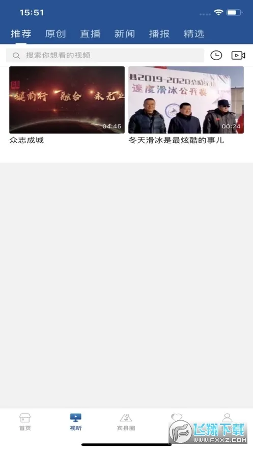 ������ý(��������ƽ̨)v1.2.2 �ֻ����ͼ1