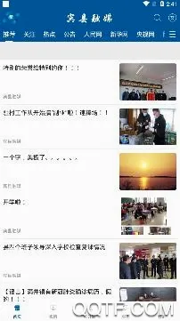 宾县融媒(宾县新闻平台) 宾县融媒(宾县新闻平台)