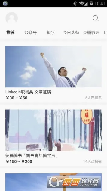 Լ���(д��Լ��׬Ǯ)