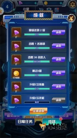 奥特曼钢铁飞龙(奥特曼放置手游) 奥特曼钢铁飞龙(奥特曼放置手游)