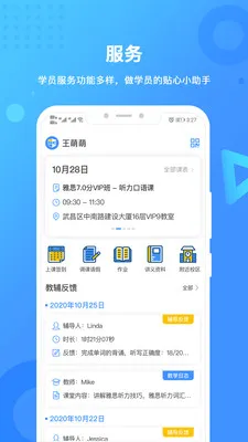 �º���2026�ٷ����°汾v1.8.1 ��Ѱ��ͼ3