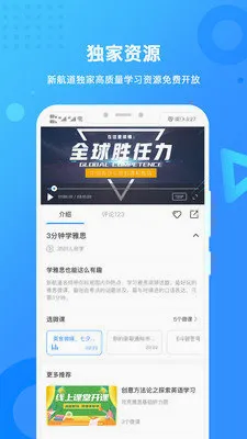 �º���2026�ٷ����°汾v1.8.1 ��Ѱ��ͼ0