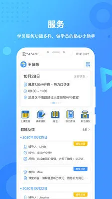�º���2026�ٷ����°汾v1.8.1 ��Ѱ��ͼ1