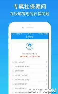 看看生活(社保认证平台) 看看生活(社保认证平台)