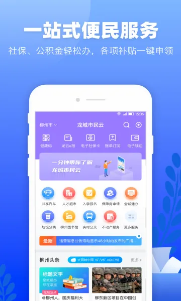 ����������(������������)v2.2.9 �ٷ������ͼ0
