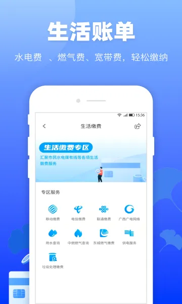 ����������(������������)v2.2.9 �ٷ������ͼ1