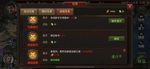 群雄时代2026最新版本 群雄时代2026最新版本