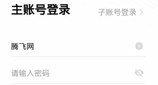 万师傅企业版(家居售后平台) 万师傅企业版(家居售后平台)