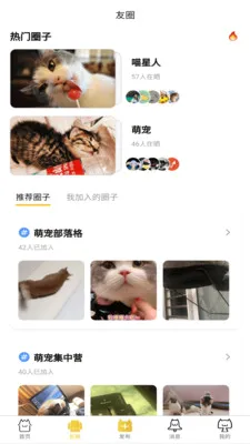 ��è2026�ٷ����°汾v2.9.53 �ֻ����ͼ3