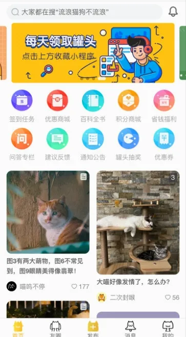 友猫2026官方最新版本 友猫2026官方最新版本