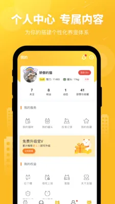 ��è2026�ٷ����°汾v2.9.53 �ֻ����ͼ0