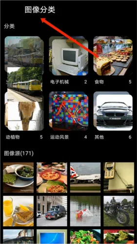 安兔兔AI评测(手机AI测评软件) 安兔兔AI评测(手机AI测评软件)