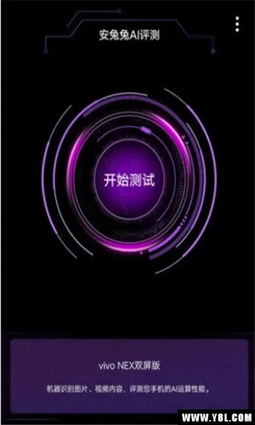 ������AI����(�ֻ�AI��������)v3.5.6 �ֻ����ͼ2