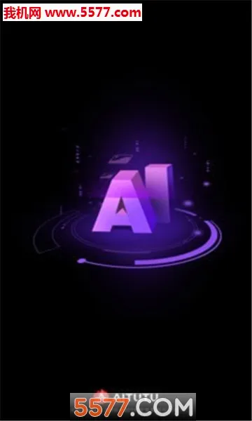 ������AI����(�ֻ�AI��������)v3.5.6 �ֻ����ͼ0
