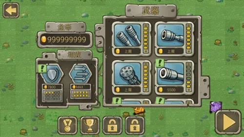����̹��2026�ٷ����°汾v1.153 �ٷ������ͼ3
