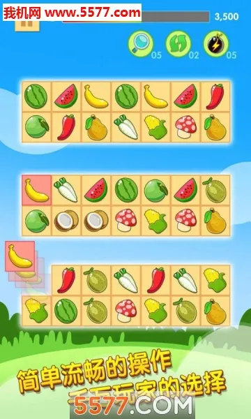 ����ˮ��������22026�ٷ����°汾v2.1.7 �ֻ����ͼ1