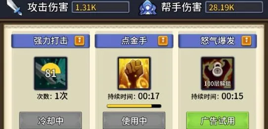 放置战姬(放置养成卡牌游戏) 放置战姬(放置养成卡牌游戏)