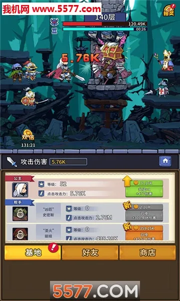 ����ս��(�������ɿ�����Ϸ)v1.3.0 ��׿���ͼ1