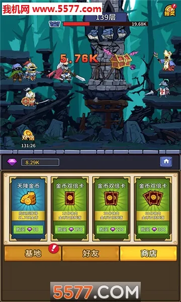 ����ս��(�������ɿ�����Ϸ)v1.3.0 ��׿���ͼ0
