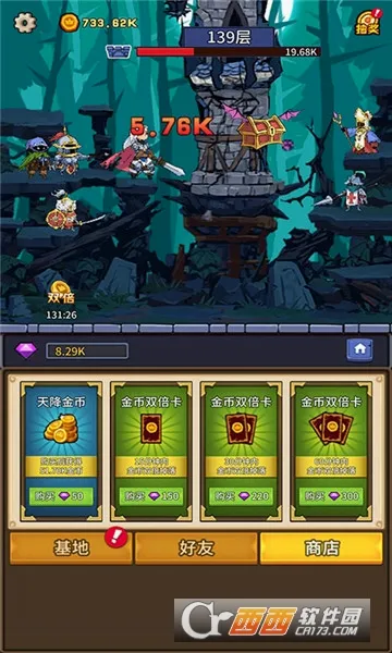����ս��(�������ɿ�����Ϸ)v1.3.0 ��׿���ͼ2