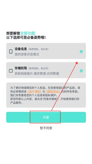 青云壁纸最新手机版 青云壁纸最新手机版