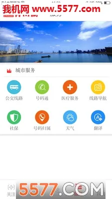 ������ɽ��(��ý���ŷ���)v3.1.2 ��Ѱ��ͼ1