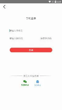 掌上青山湖(融媒新闻服务) 掌上青山湖(融媒新闻服务)