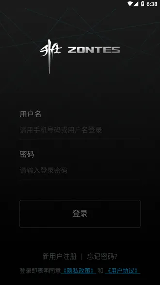 升仕智能(摩托控车平台) 升仕智能(摩托控车平台)