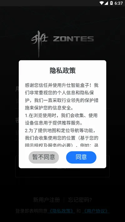 ��������(Ħ�пس�ƽ̨)v1.52 ��Ѱ��ͼ0