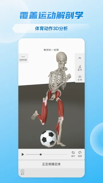ά����3D���ʰ�׿���ֻ���