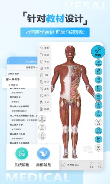 ά����3D���ʰ�׿���ֻ���v5.8.0 ��Ѱ��ͼ3