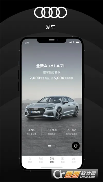�����µ�(������������)v6.16.0 �ٷ������ͼ2