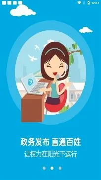 爱上修水(修水新闻服务端) 爱上修水(修水新闻服务端)
