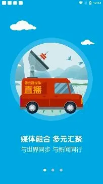 爱上修水(修水新闻服务端) 爱上修水(修水新闻服务端)