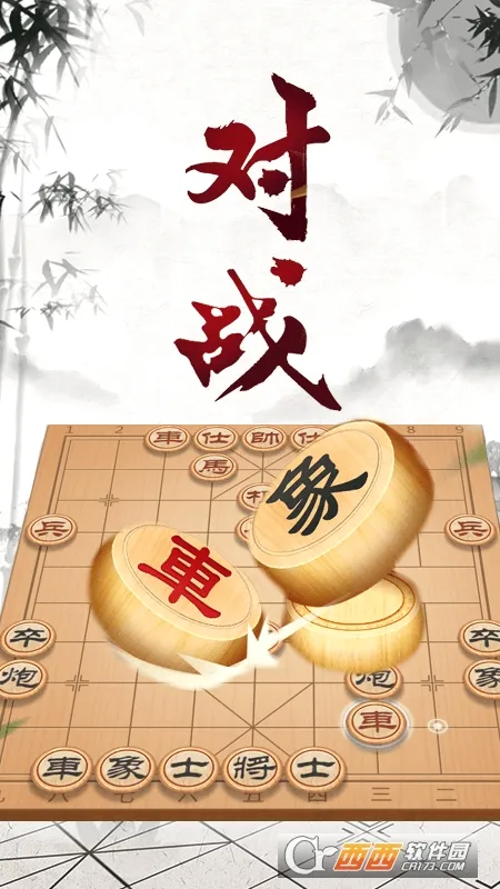�����ʦ����(�����ѧƽ̨)v2.1.6 ��׿���ͼ0