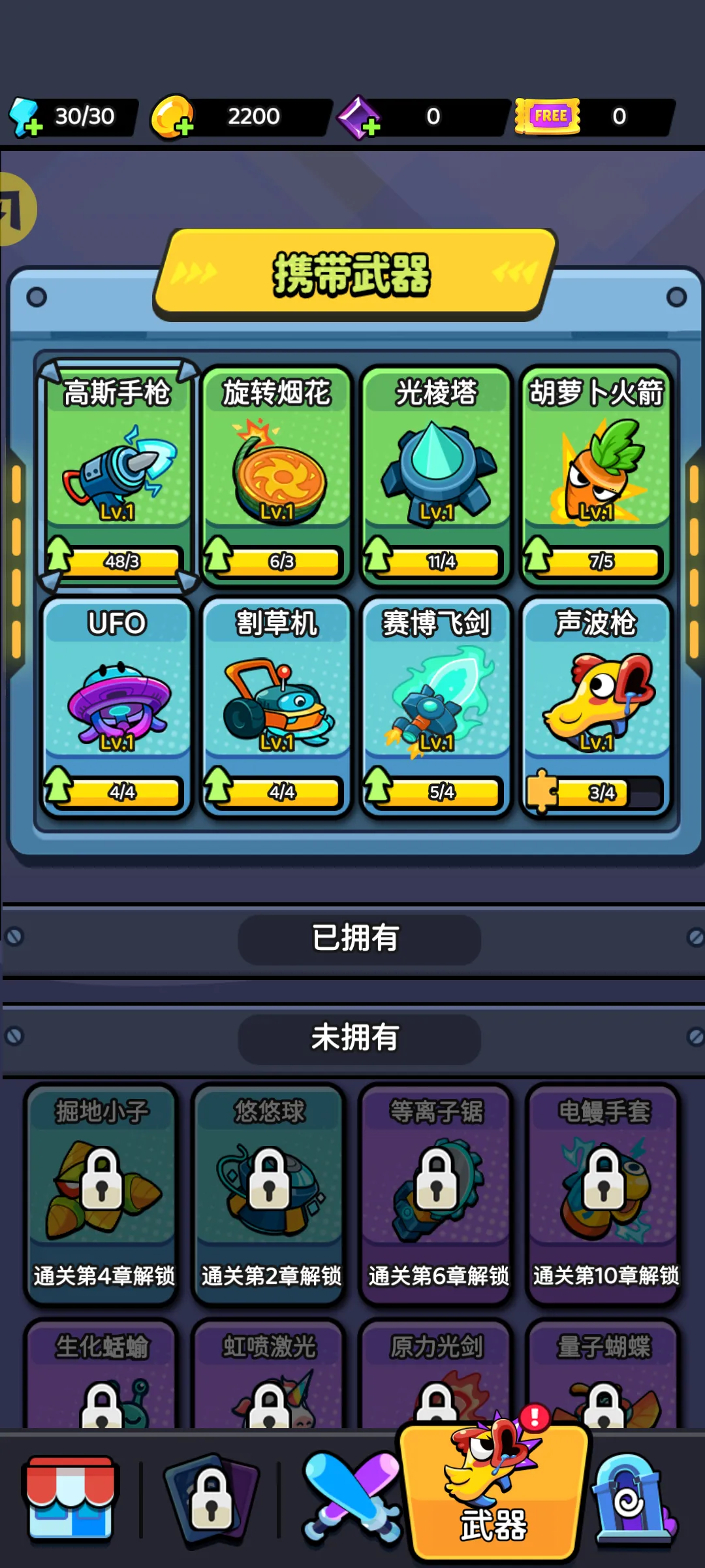 �����Ҵ���(ֲ������ð����Ϸ)v1.0.6 ��׿���ͼ2