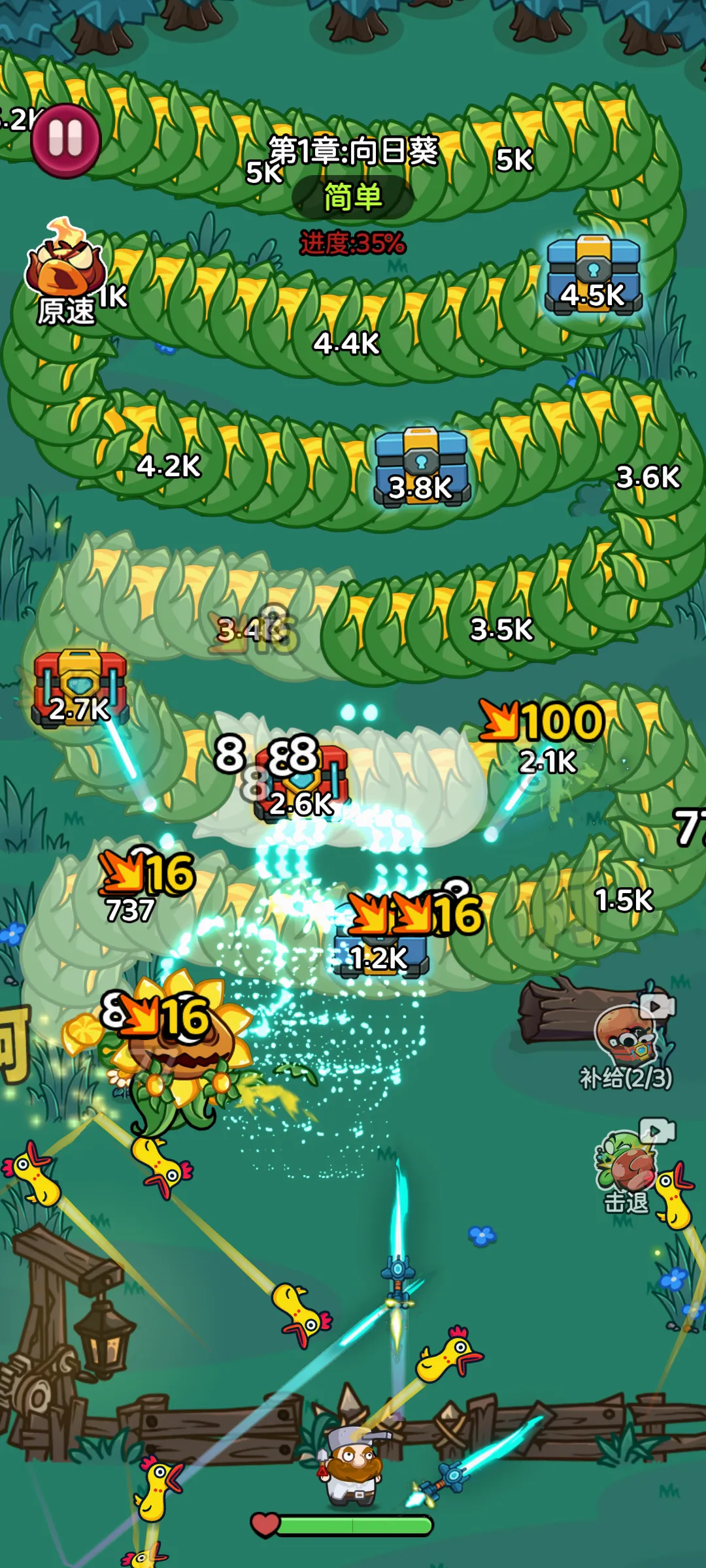 �����Ҵ���(ֲ������ð����Ϸ)v1.0.6 ��׿���ͼ1