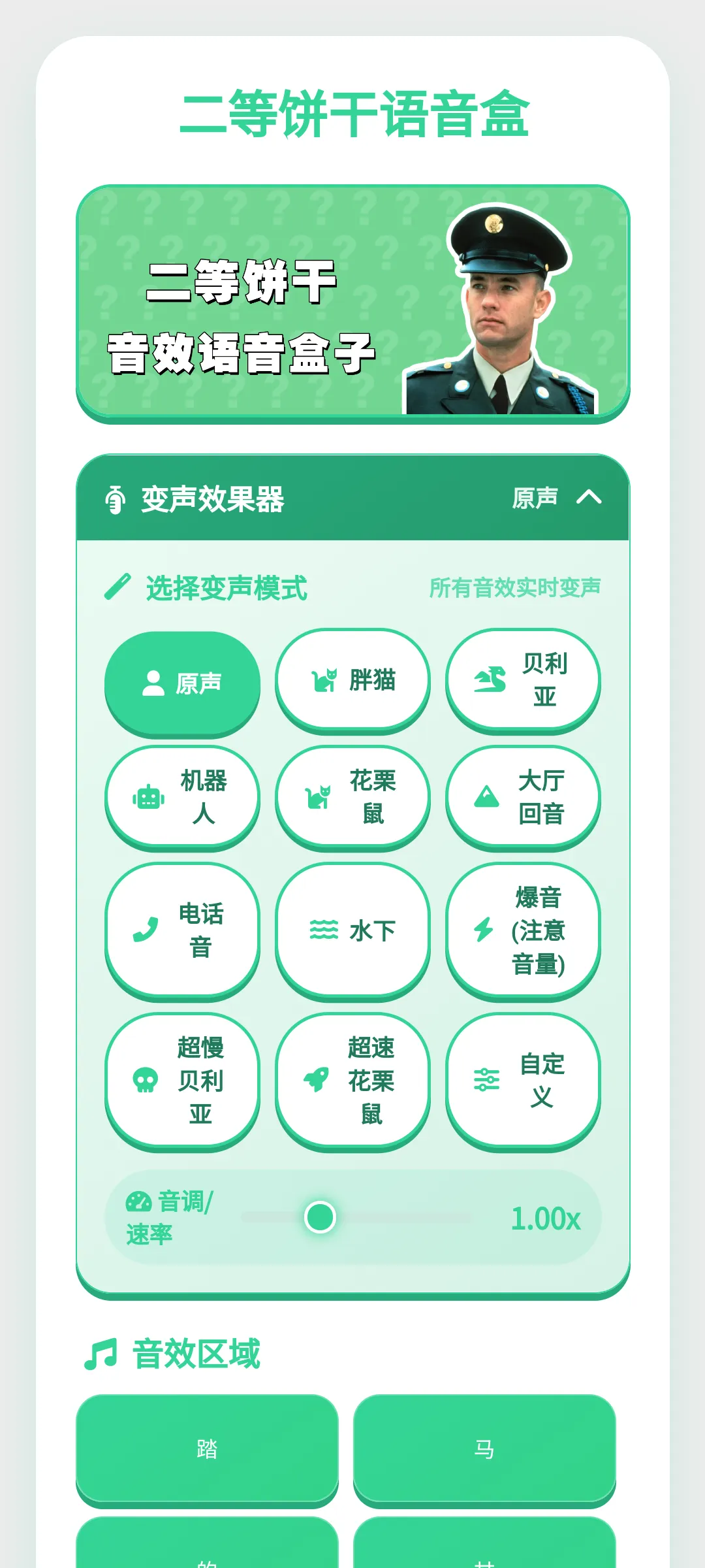 ���ȱ���������(�����ḻƽ̨)v1.0.1 ��Ѱ��ͼ0