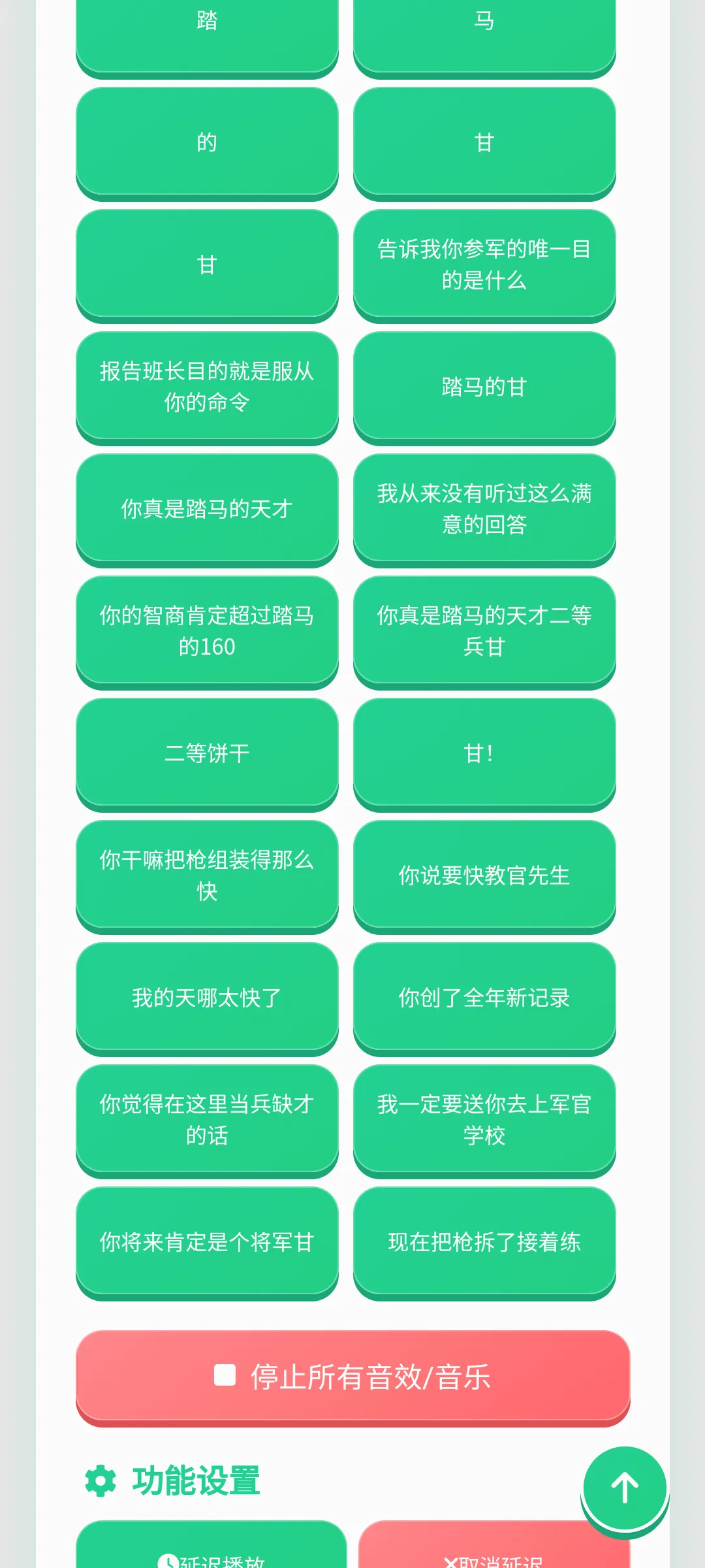 ���ȱ���������(�����ḻƽ̨)v1.0.1 ��Ѱ��ͼ1