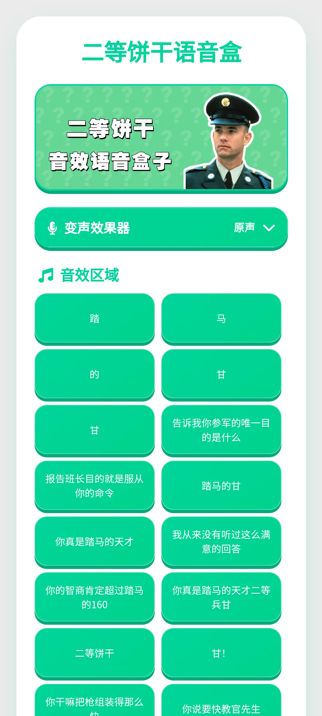 ���ȱ���������(�����ḻƽ̨)v1.0.1 ��Ѱ��ͼ2