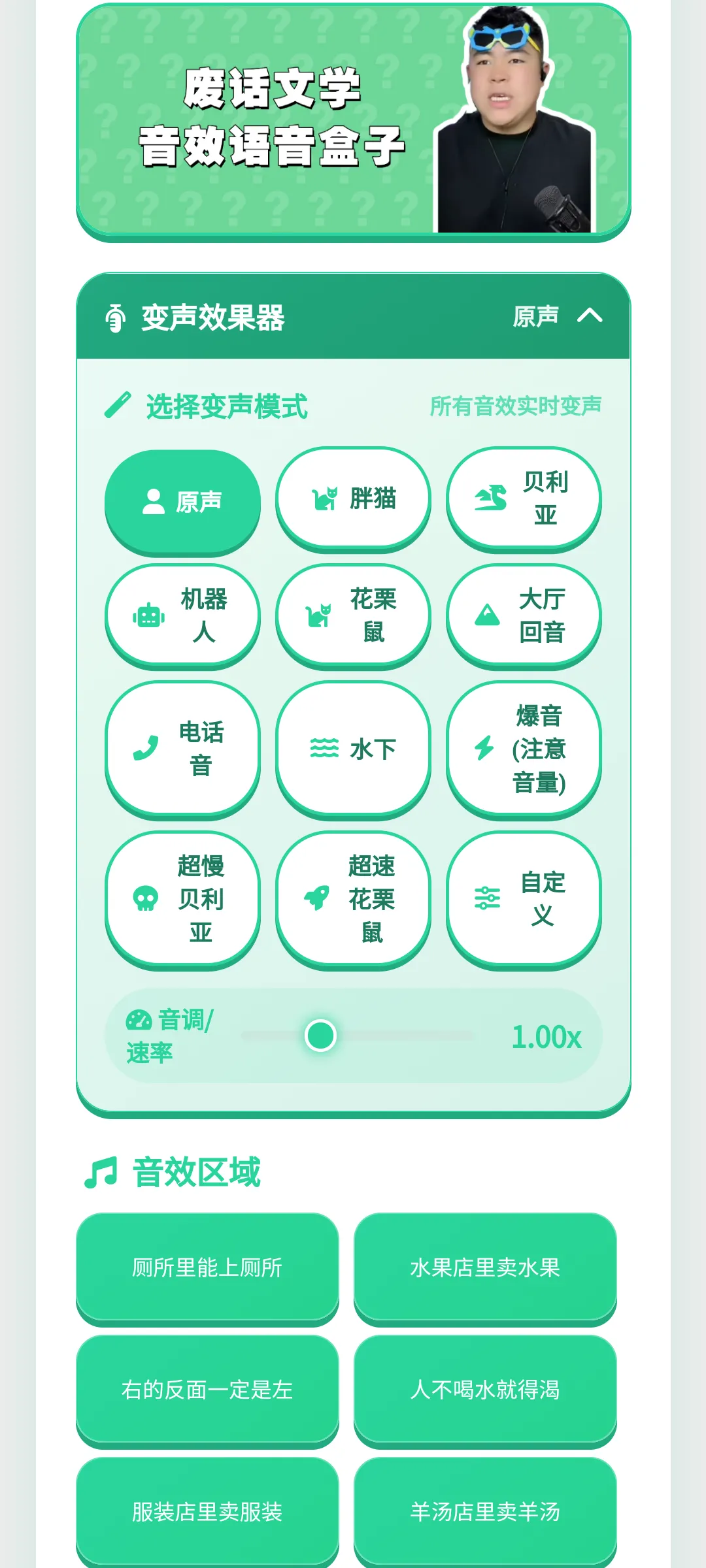 �ϻ���ѧ�����������ֻ���v1.0.1 ��Ѱ��ͼ2