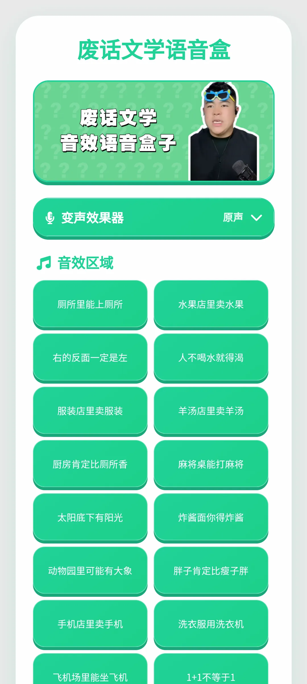 �ϻ���ѧ�����������ֻ���v1.0.1 ��Ѱ��ͼ0